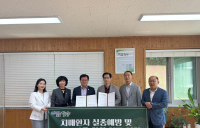 담양군, 담양경찰서와 치매환자 보호 협력체계 구축