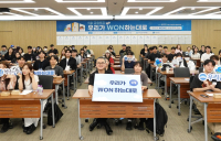 우리금융, 자립준비청년 '주거 고민 해소' 특강