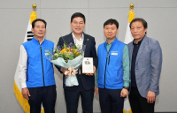 정철원 담양군수, 공무원노조 감사패 받아