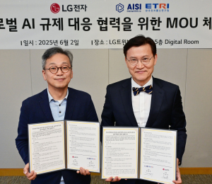 LG전자, 'AI 신뢰·윤리' 강화한다