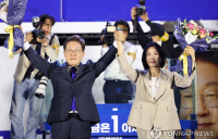 이재명 