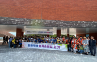 곡성군, 정해박해 성지순례길 '첫 걸음'