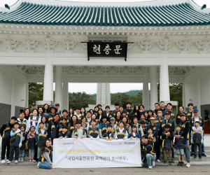 KB국민은행, 현충원 묘역 관리 봉사활동
