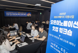현대건설, 미래 건설혁신 이끌 스타트업 17개사 선정