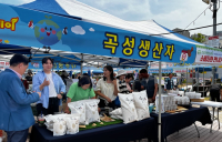 곡성군 ‘2025 유기농데이’ 성료