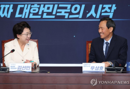 '조국 사면' 누리꾼 반응은?