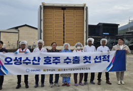 전남 마른멸치 호주 식탁에 오른다