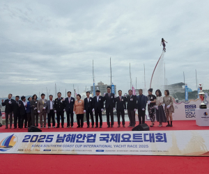 '2025 남해안컵 국제요트대회' 개막