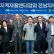 전남도, 지역 자활센터와 저소득층 자립 지원 머리 맞대