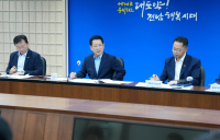 전남도, '새 정부 국정과제 대응 TF' 본격 가동