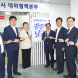 광주시, ‘대선공약 서울상황실’ 출범