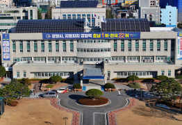 광양시, 고향사랑기부제 답례품 공급업체 추가 모집