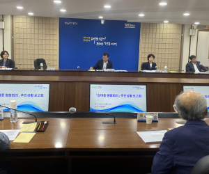 전남도, 9월 김대중 평화회의 성공 개최 온힘