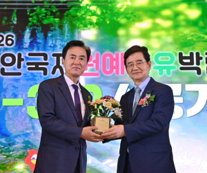 김선규 호반그룹 회장, ‘태안국제원예치유박람회’ 민간 조직위원장 위촉