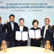 포스코이앤씨, '목재-강건재' 하이브리드 건축 기술 개발 착수