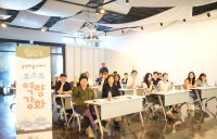 순천마을스테이 ‘쉴랑게 ’마을호스트 교육 본격화