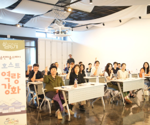 순천마을스테이 ‘쉴랑게 ’마을호스트 교육 본격화