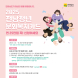 담양군, ‘전남청년 문화복지카드’ 신청 30일 마감