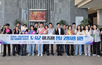 전남도-시군, 중앙부처서 찾아가는 고향사랑 실천 캠페인