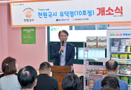 광주 서구, ‘천원국시’ 하루 1000그릇 나눔 실천