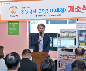 광주 서구, ‘천원국시’ 하루 1000그릇 나눔 실천