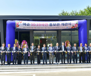 여순10·19사건 홍보관 18일 정식 개관