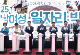 여수서 전남 여성 일자리 박람회…146명 채용 목표