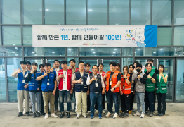 쿠팡풀필먼트서비스 광주첨단물류센터, 오픈 1주년 맞아
