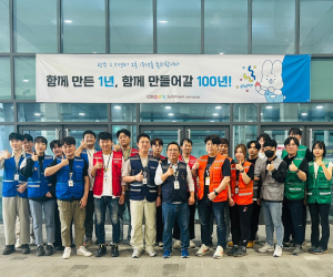쿠팡풀필먼트서비스 광주첨단물류센터, 오픈 1주년 맞아