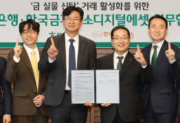 하나은행 