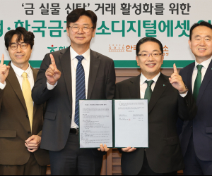 하나은행 