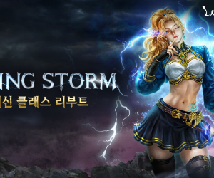 리니지M, ‘RISING STORM’ 업데이트