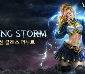 리니지M, ‘RISING STORM’ 업데이트
