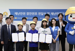 현대건설, 울산·울진 초교에 경안전모 3250개 전달