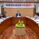 영암군, 