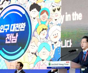 김영록 지사 “지방소멸 해법으로 지방분권 실현” 강조