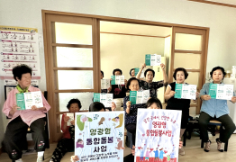 영광군, 경로당 순회 ‘통합돌봄사업’ 주민 홍보활동