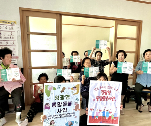 영광군, 경로당 순회 ‘통합돌봄사업’ 주민 홍보활동
