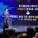광주시, 호남 최대 창업허브 ‘스테이지’ 개관