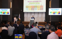 전남도, 도민명예기자 역량강화 워크숍 개최