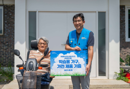 쿠팡로지스틱스서비스, 보육원에 학습용 가구 기부