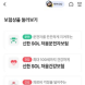 신한EZ손해보험, 제주은행 앱에 전용 메뉴 신설