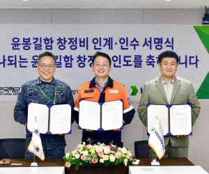 HD현대重, 디젤잠수함 '윤봉길함' 창정비 조기 인도