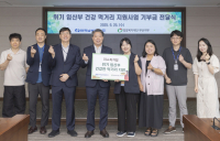 한국남부발전, '위기 임산부' 건강 먹거리 지원 나서
