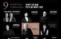 대우건설, 개포우성7차 설계에 '월드클래스 9인' 참여
