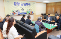 정인화 광양시장 “작은 목소리도 귀 기울여 해결책 찾을 것”
