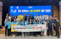전남도, 행복드림 여성친화 특화사업' 전개