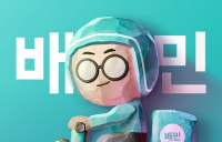 '15주년' 배민, 주문 65억건, 거래액 153조원 돌파
