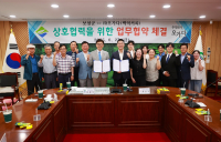 보성산 키위 음료 7월 선보인다