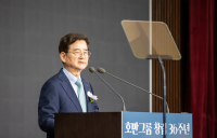 호반그룹, 창립 36주년 기념식 개최